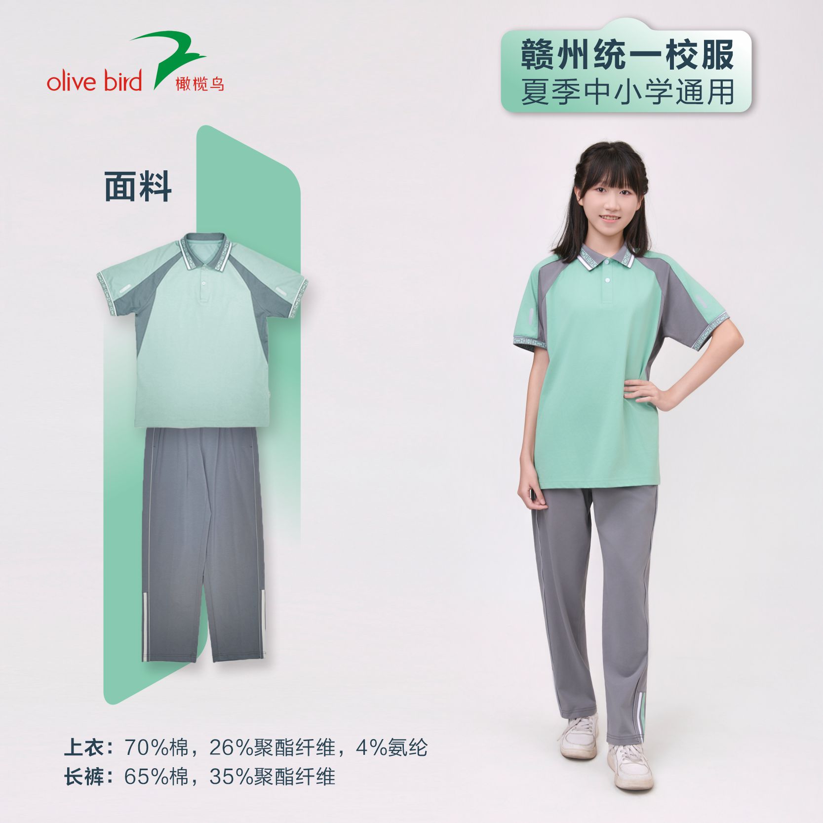 1027赣州【夏季】色图3.jpg