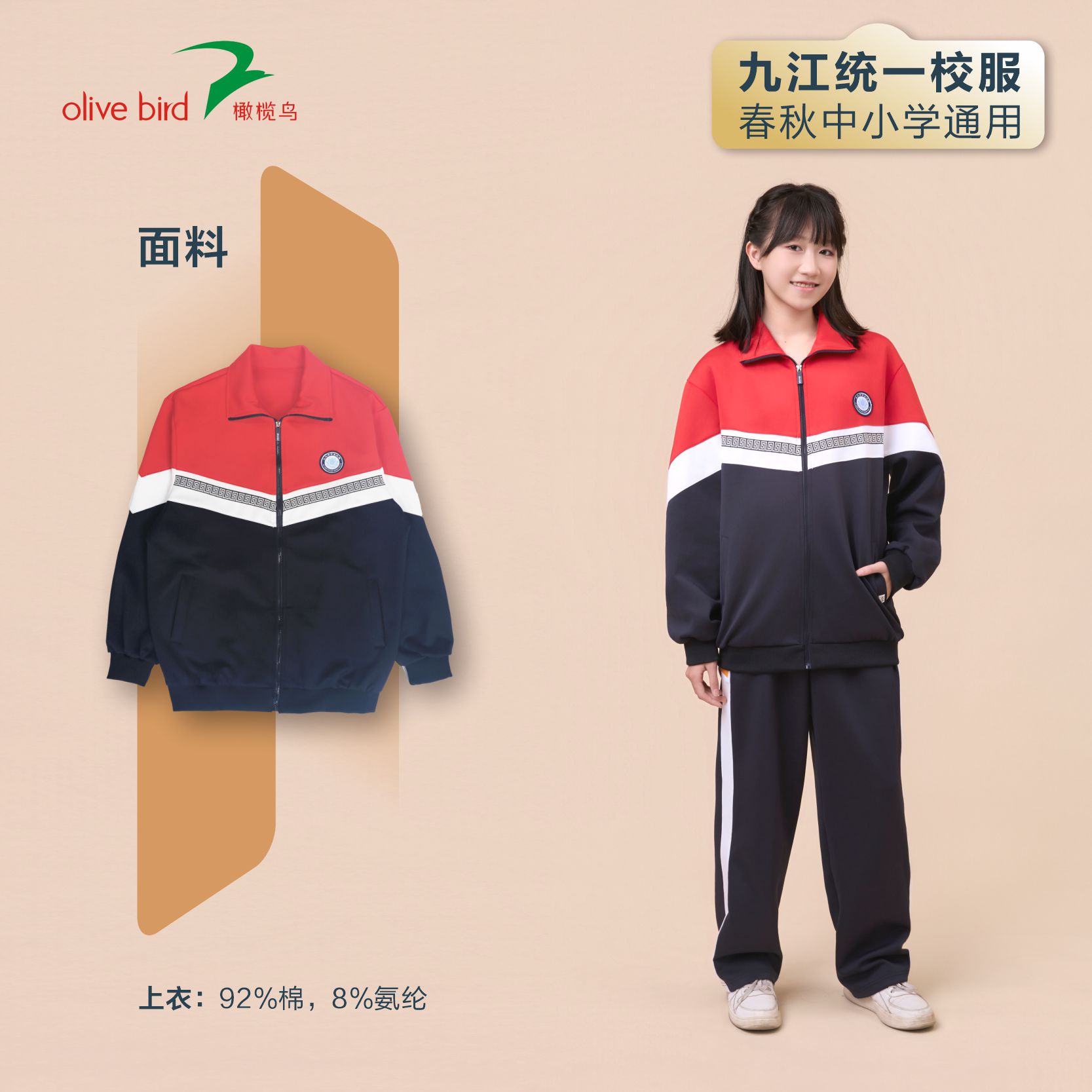 1028九江【春秋】色图2.jpg