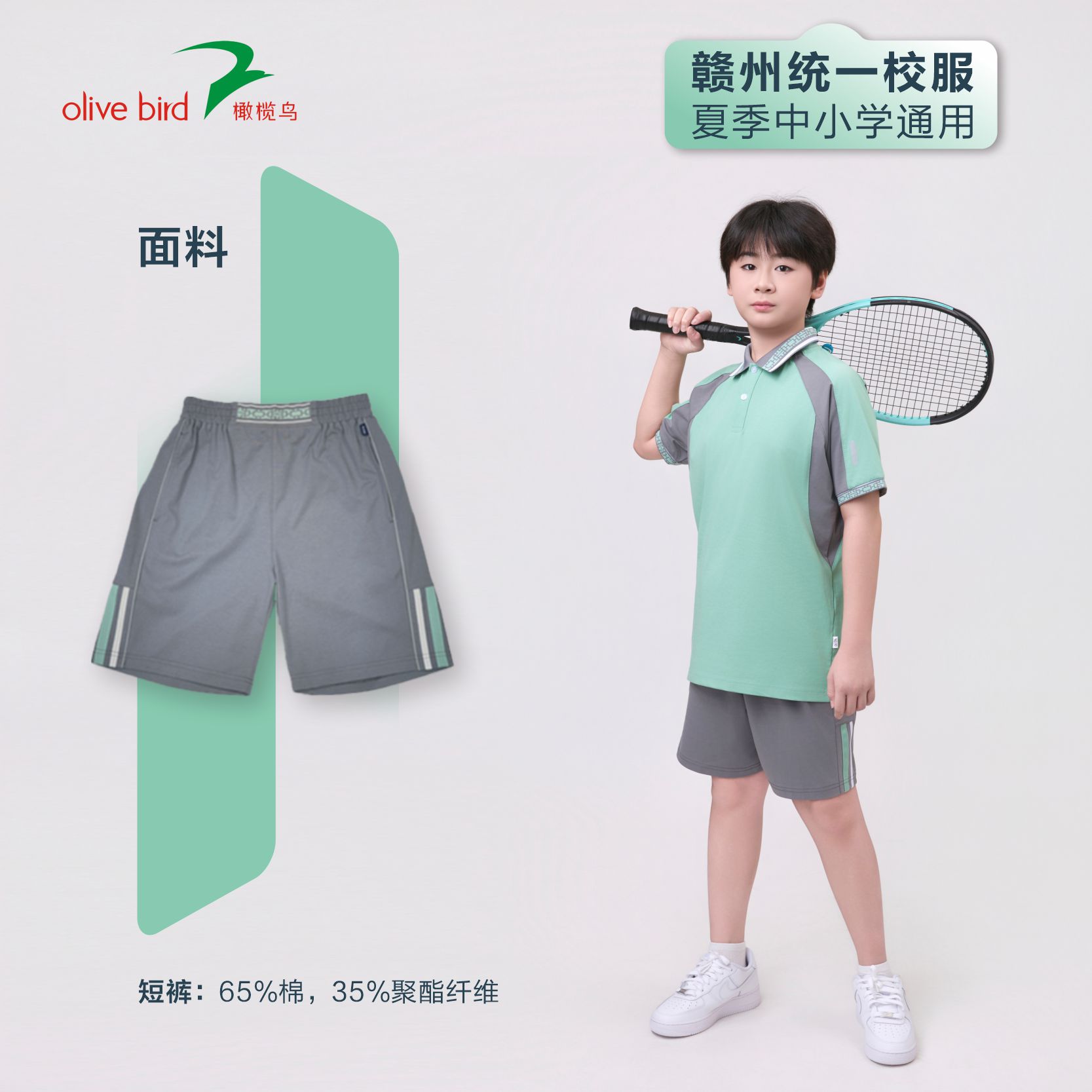 1027赣州【夏季】色图5.jpg