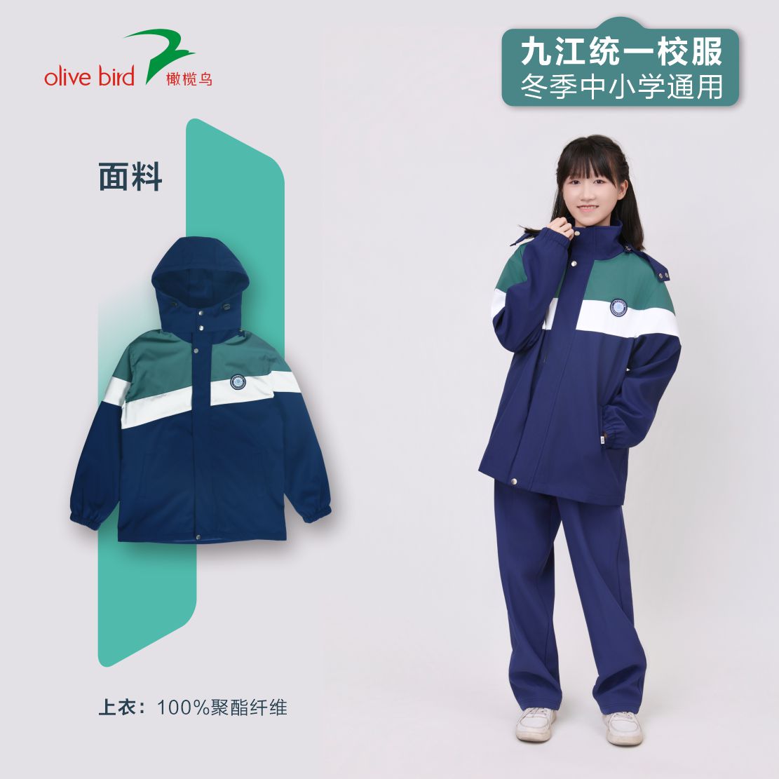 1028九江【冬装】色图2.jpg
