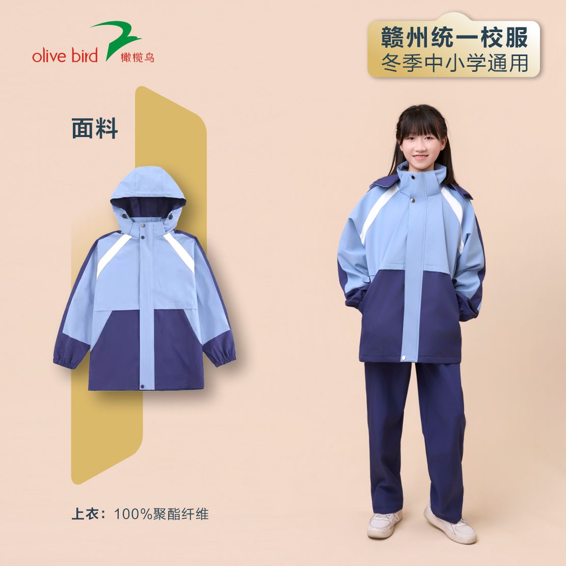 1028赣州【冬装】色图2.jpg
