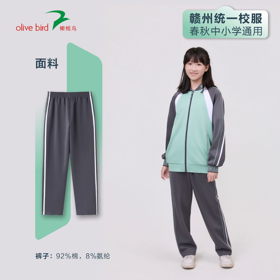 1027赣州【春秋】色图3.jpg