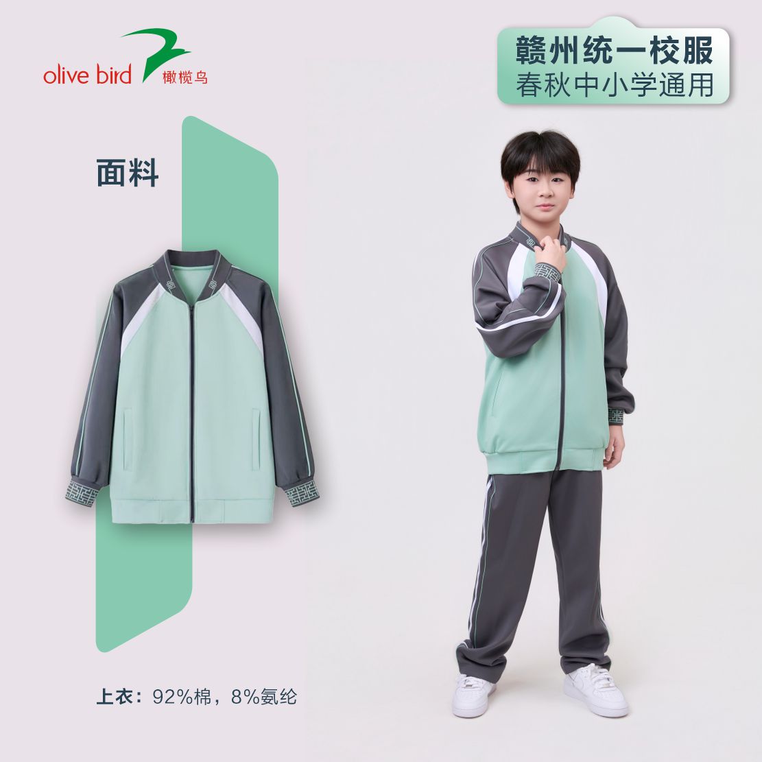 1027赣州【春秋】色图2.jpg