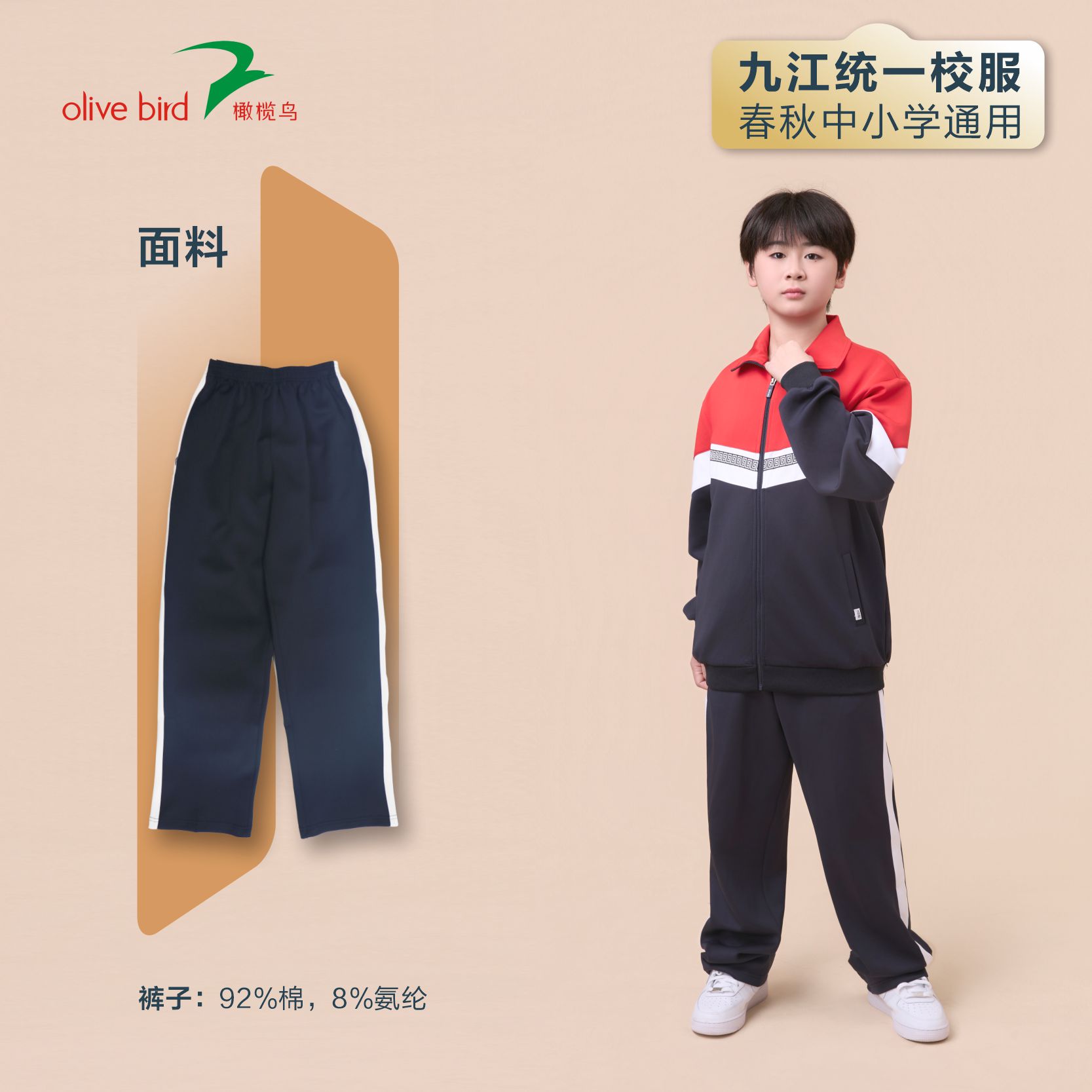 1028九江【春秋】色图3.jpg