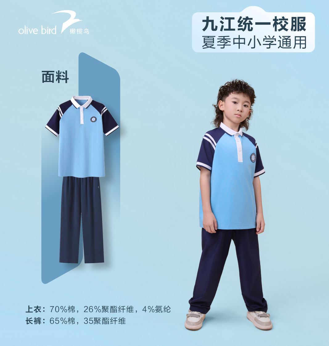 1024九江【夏季】颜色图3.jpg