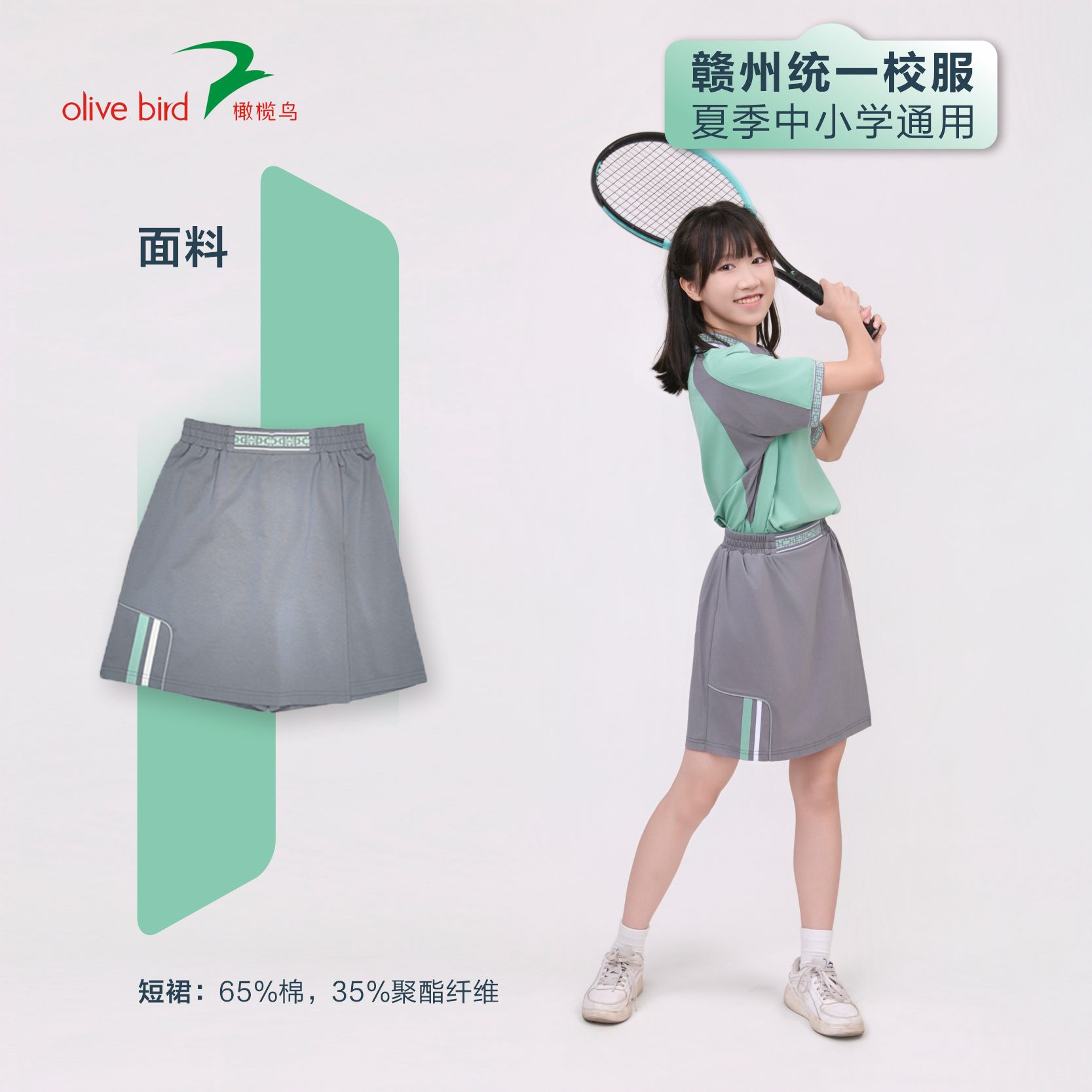 1027赣州【夏季】色图6.jpg