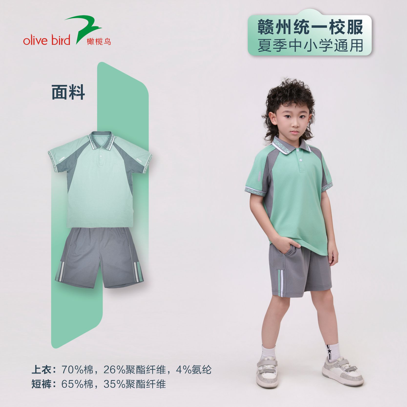 1027赣州【夏季】色图1.jpg