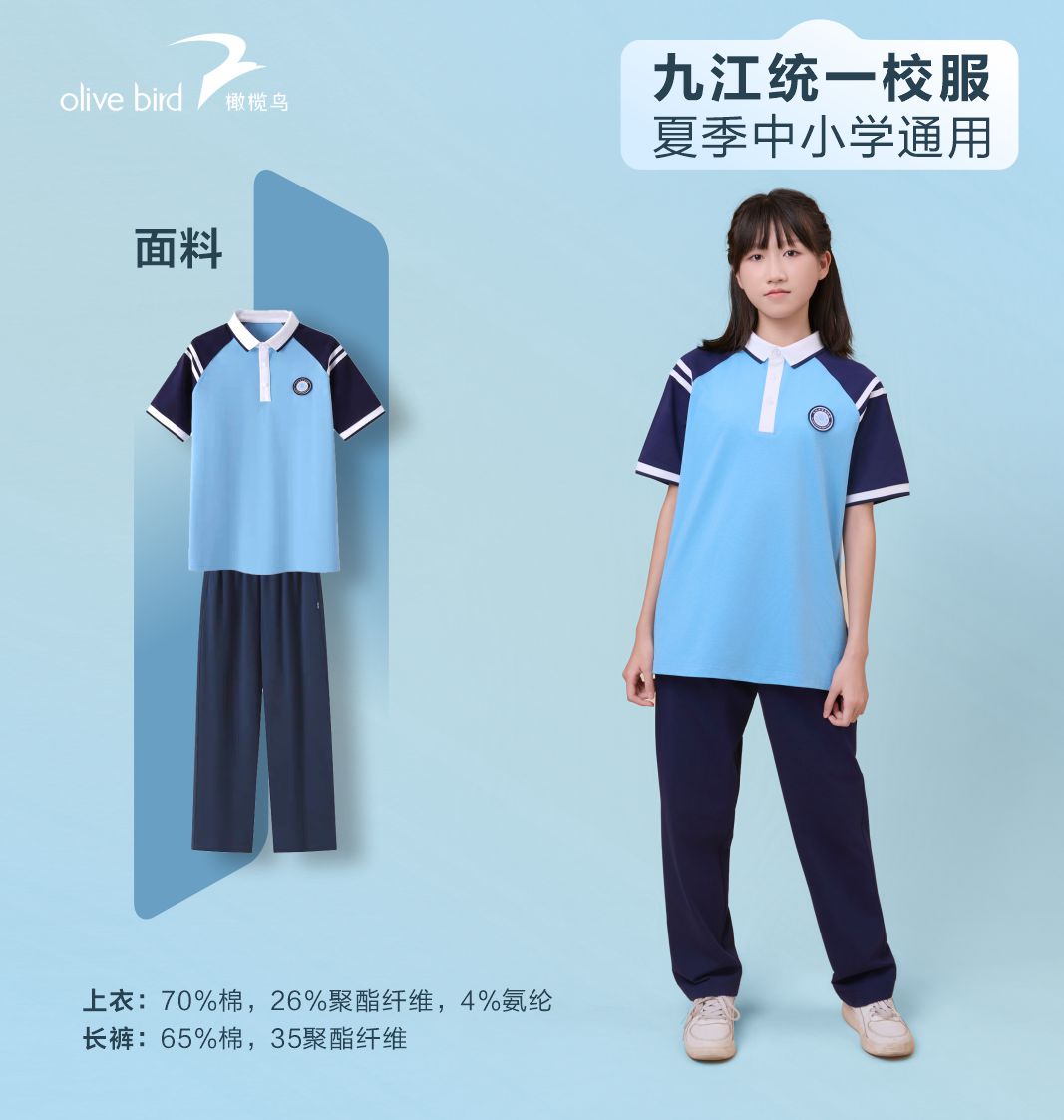 1024九江【夏季】颜色图6.jpg