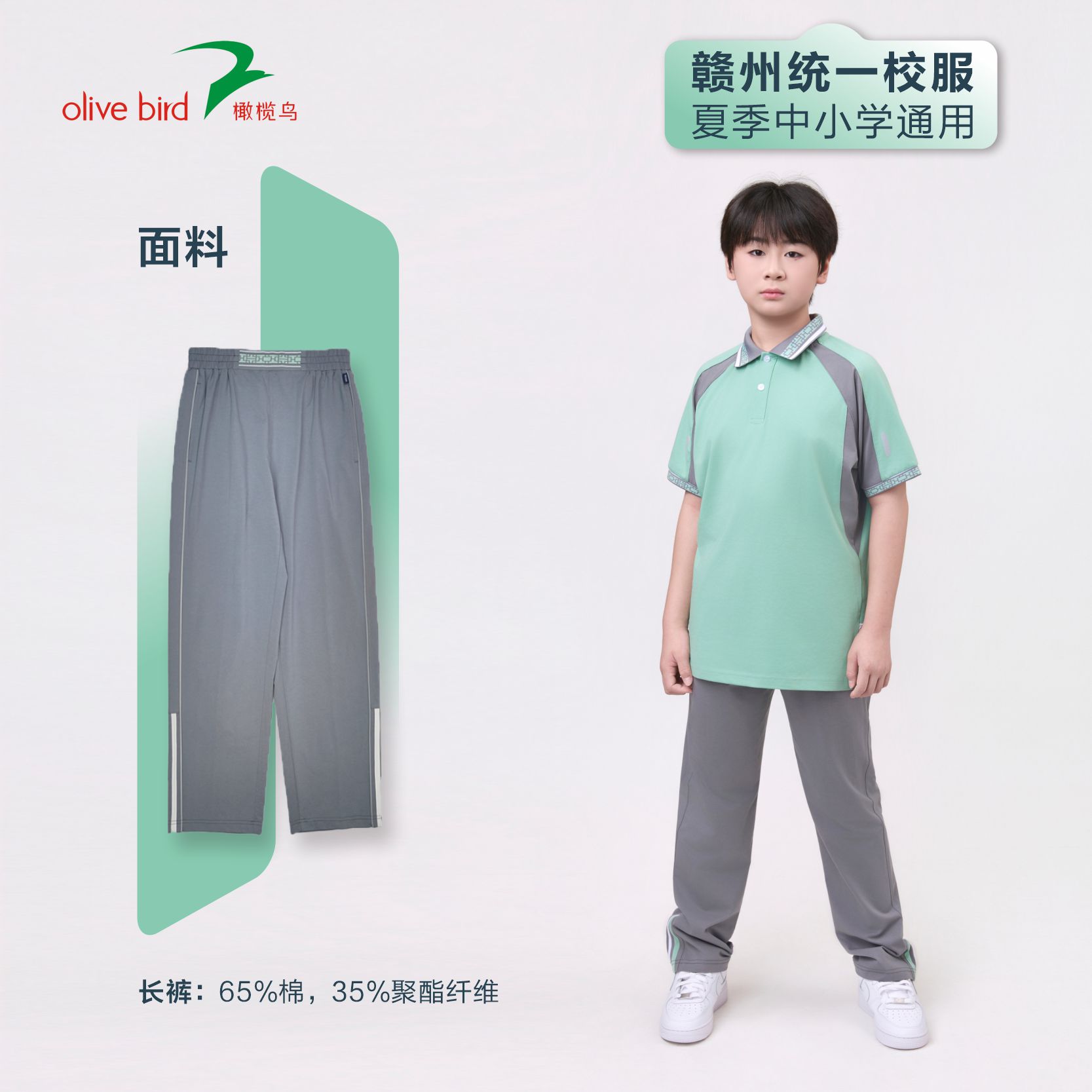 1027赣州【夏季】色图7.jpg